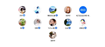 4.25截图2