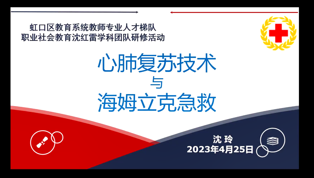 4.25截图1