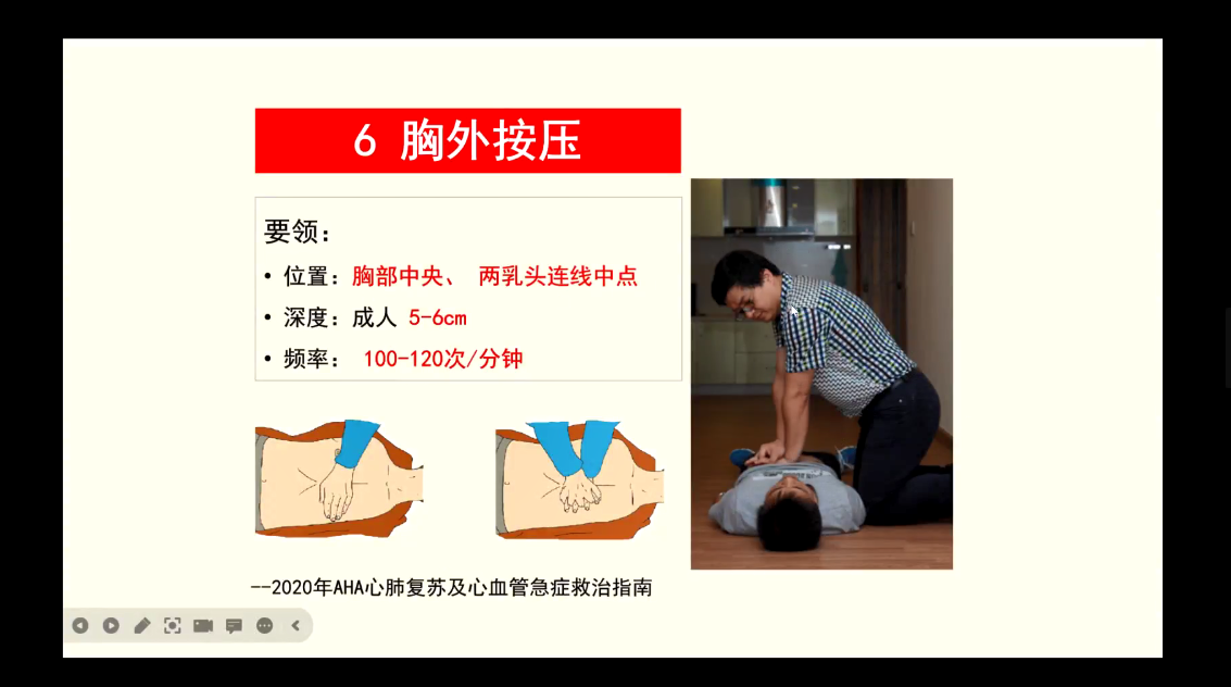 4.25截图3